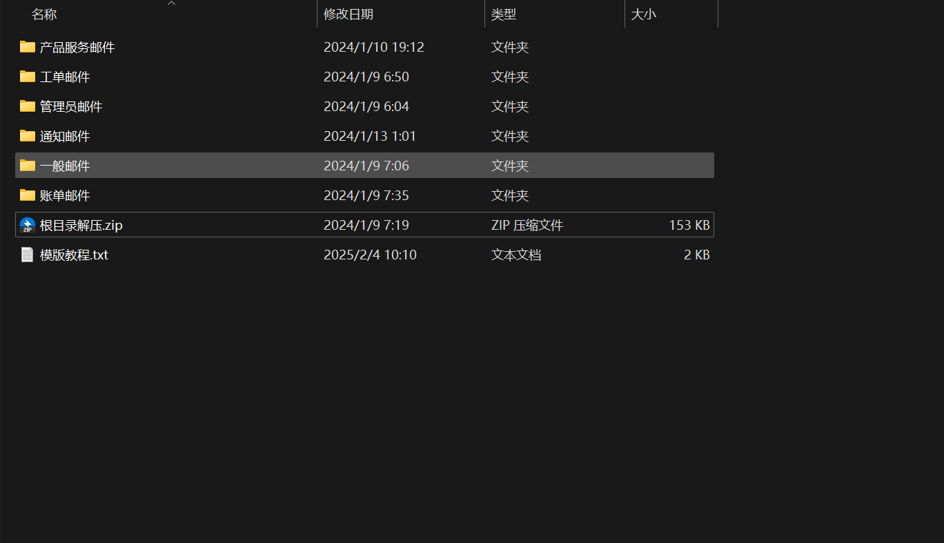 20250204103120114-59fc3e09ffd157bd7671541cd624005