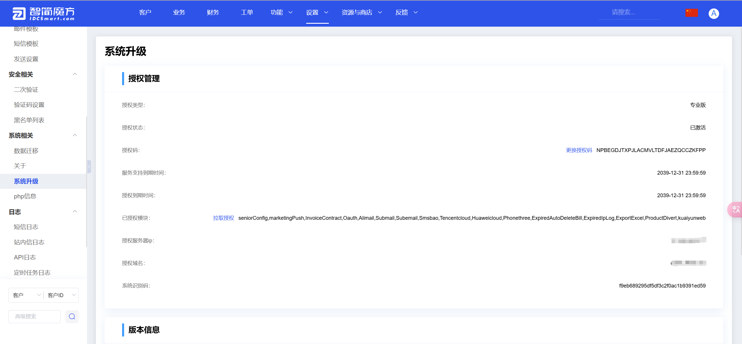 20250206195459691-ec2c0533c3fbc6e28ffb4545742fc01