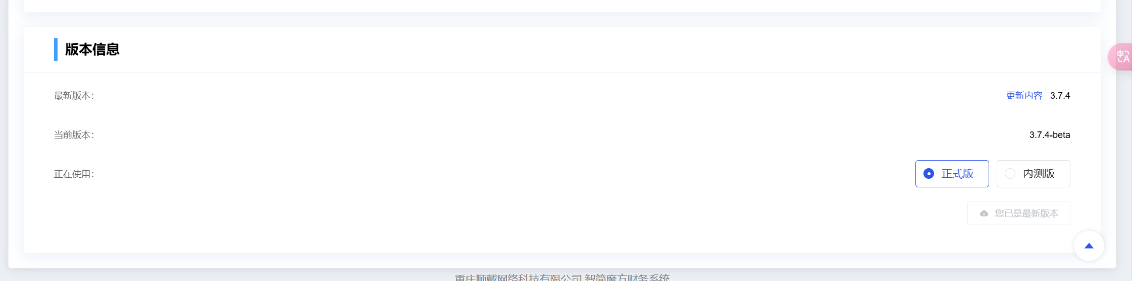 20250206195505704-ea834d9b82b41733628d5e29a86a15f