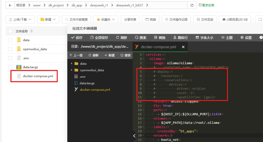 20250218135547927-image