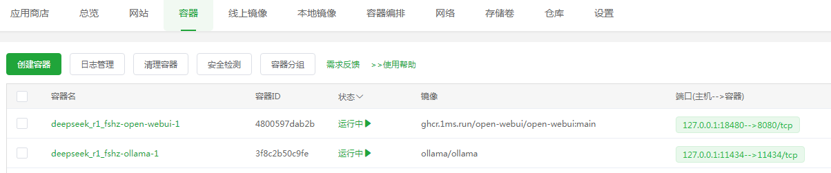 20250218135607372-image