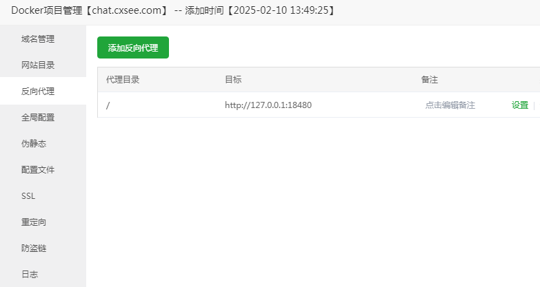 20250218135625702-image