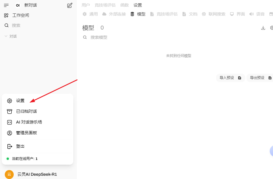 20250218135650983-image