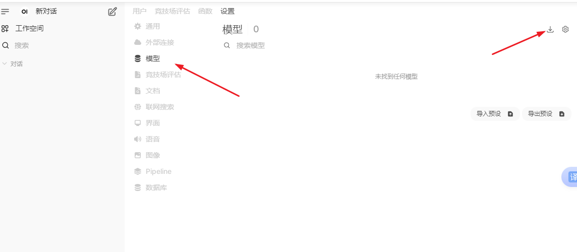 20250218135658656-image