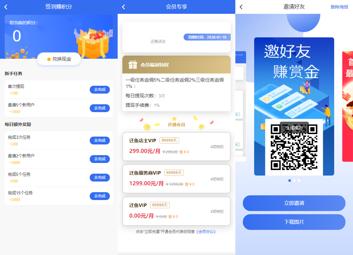 20250310232347582-image