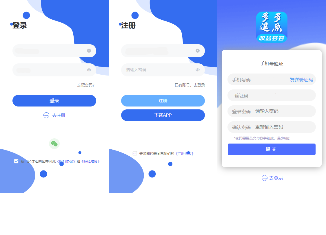 20250310232352266-image