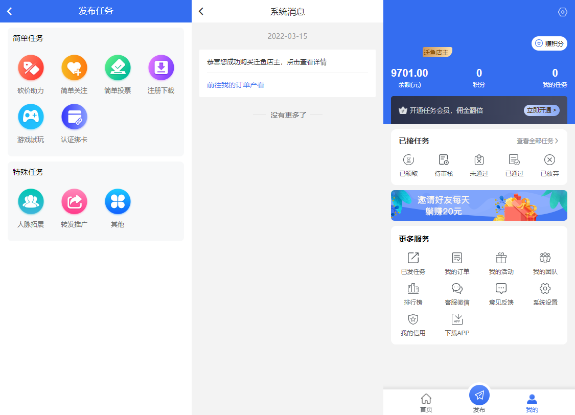 20250310232359226-image