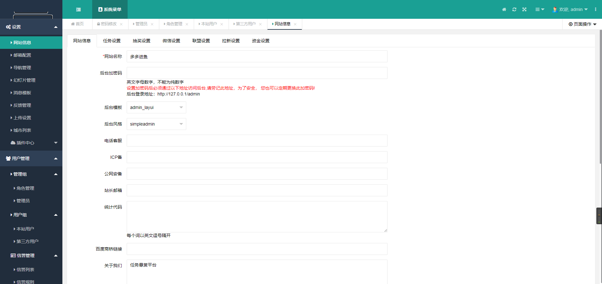 20250310232405174-image