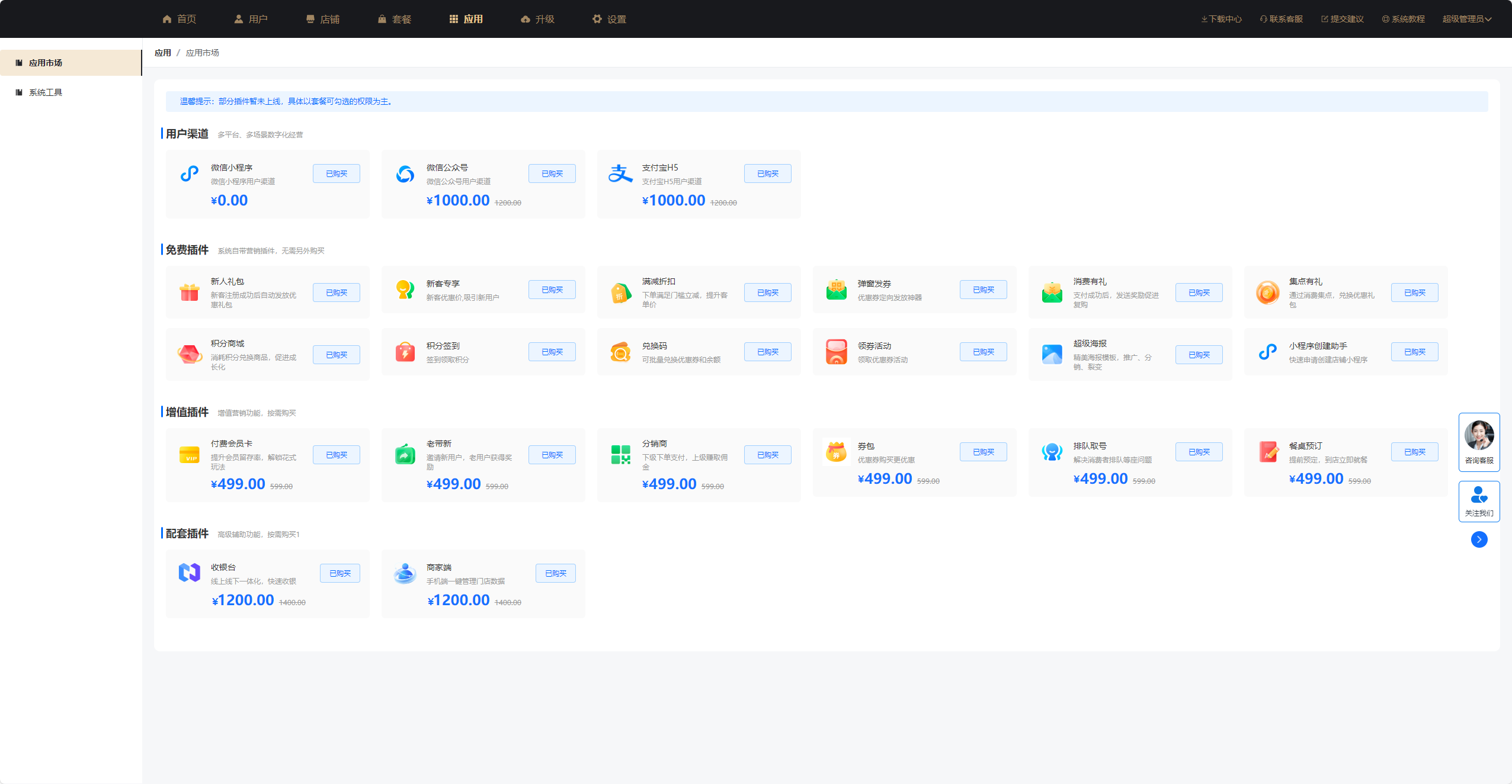 20250329234451729-image