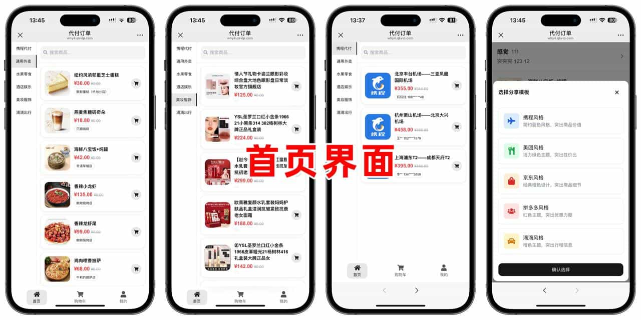 20250330000440618-image