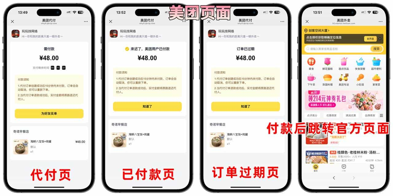 20250330000444374-image