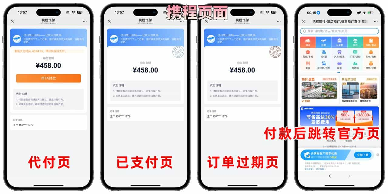 20250330000449726-image