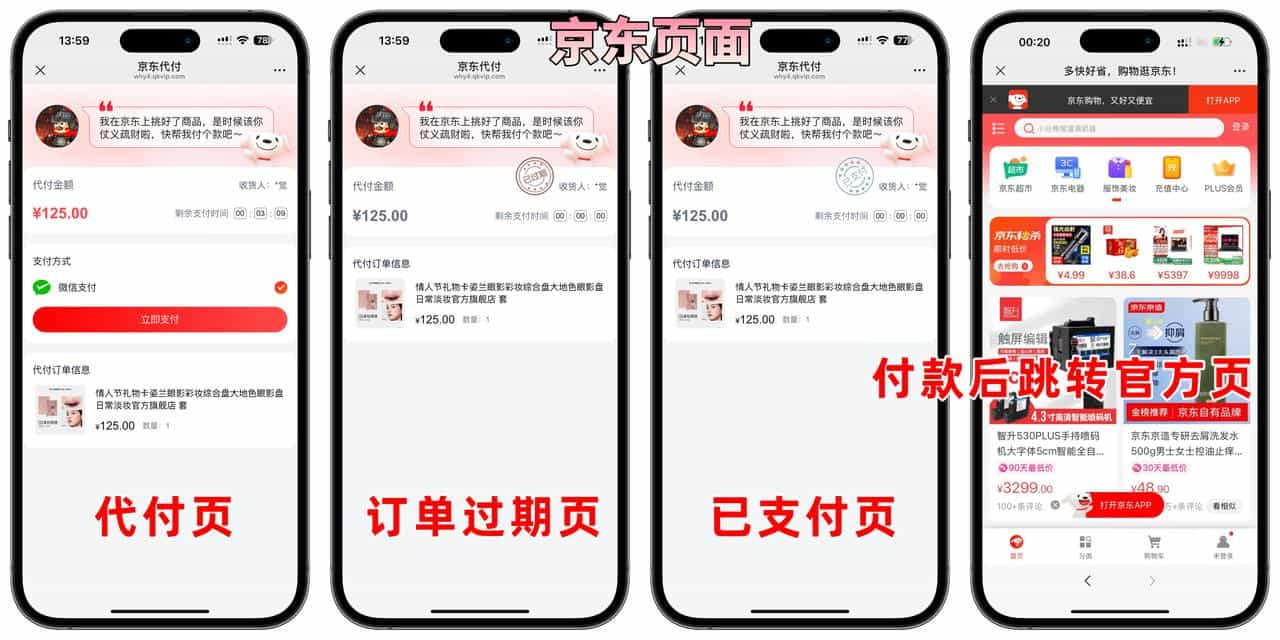 20250330000454253-image