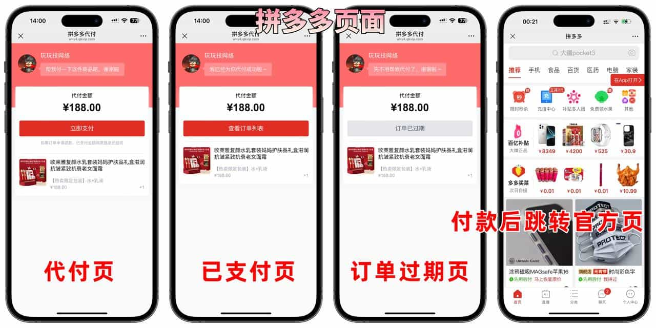 20250330000459740-image