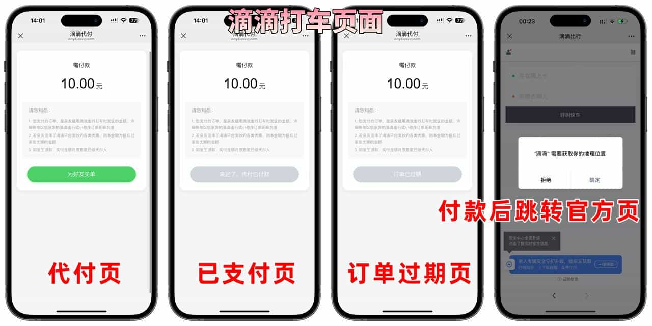 20250330000506419-image