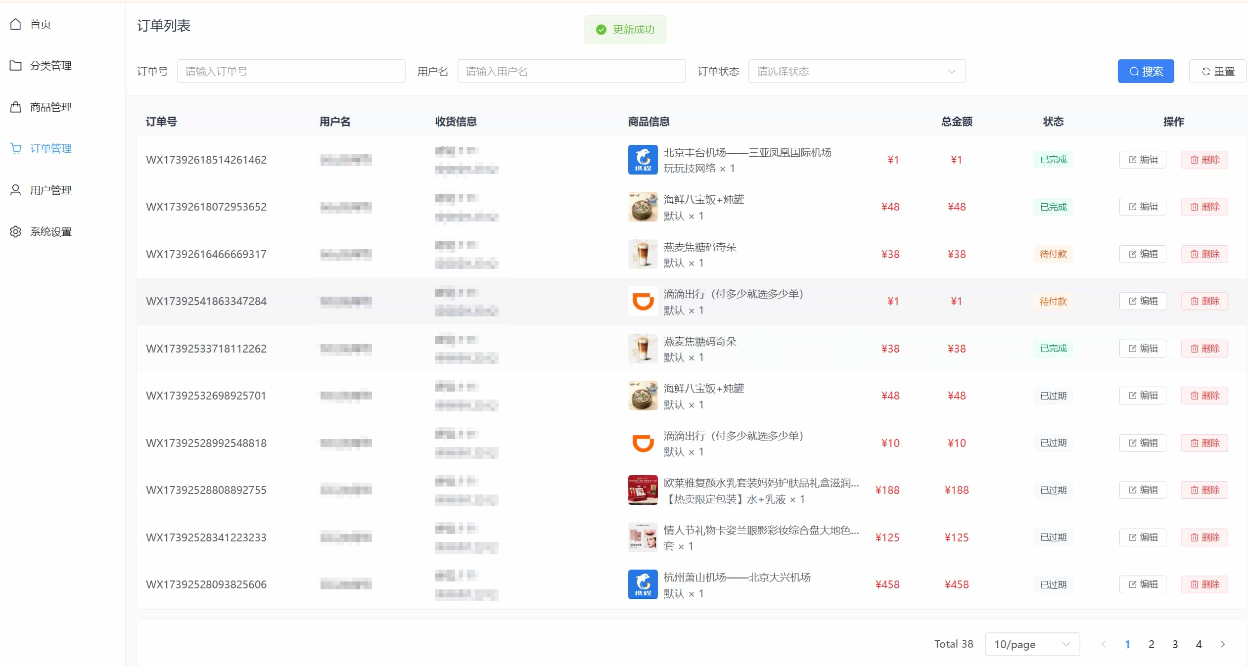 20250330000512914-image