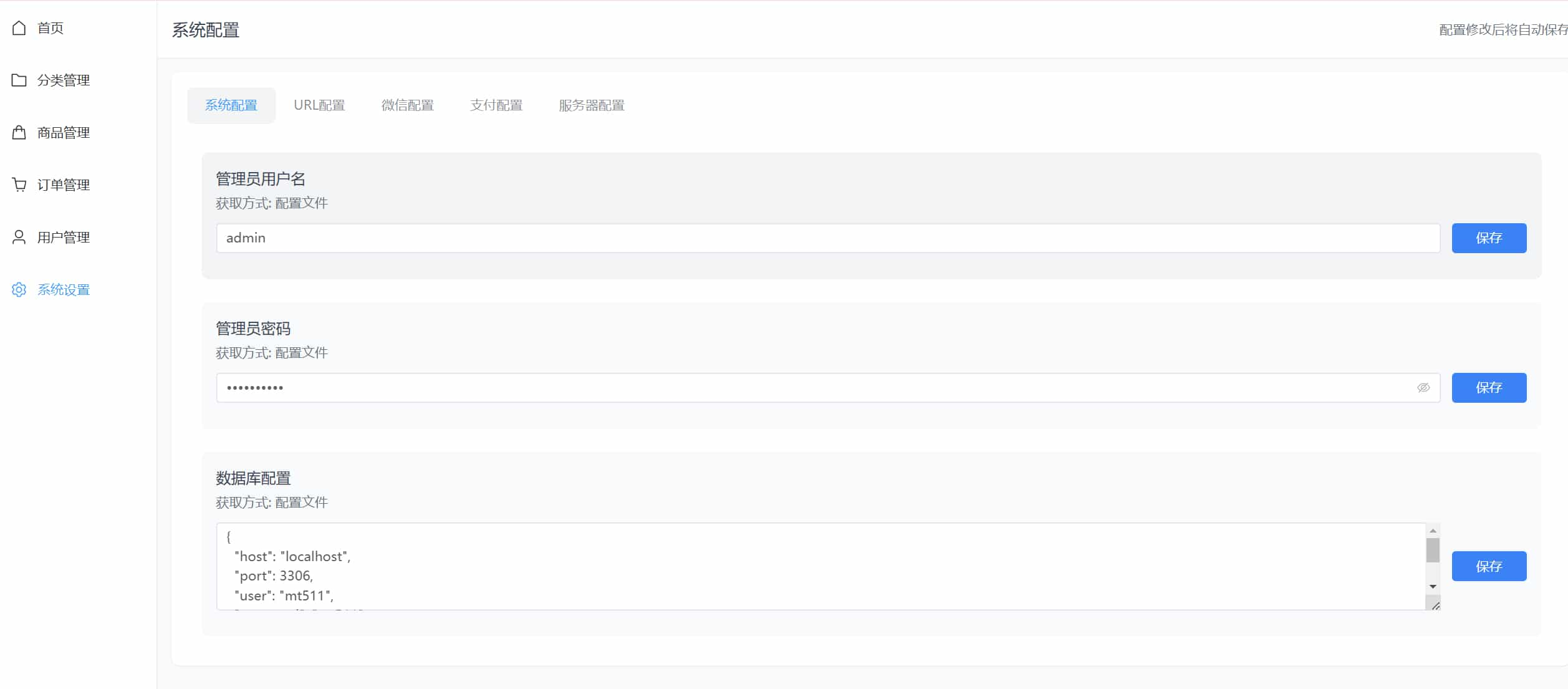 20250330000522251-image