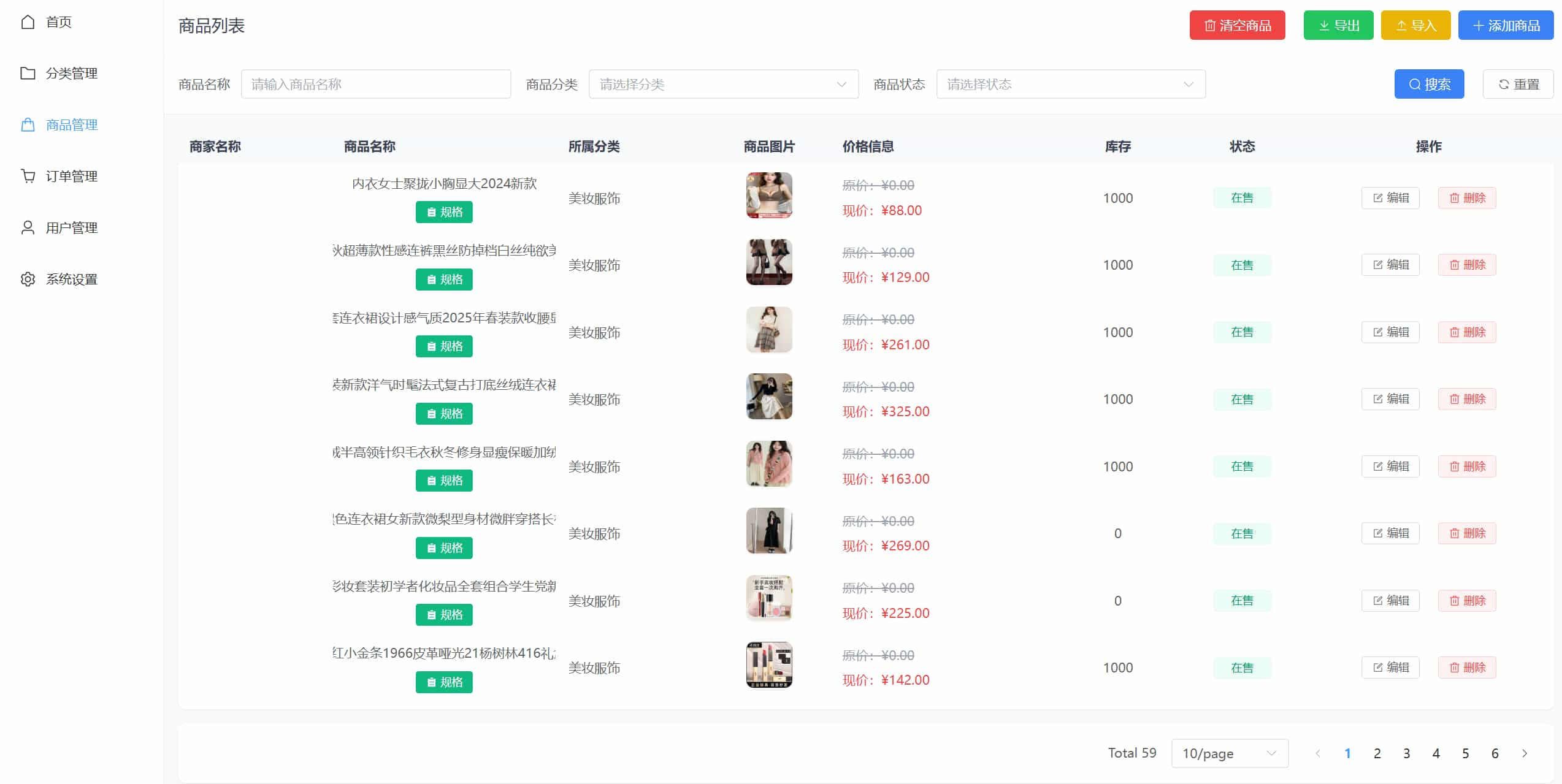 20250330000528814-image