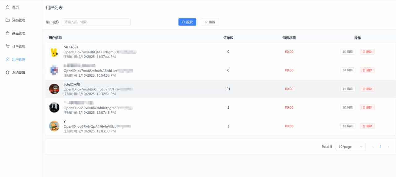 20250330000534802-image