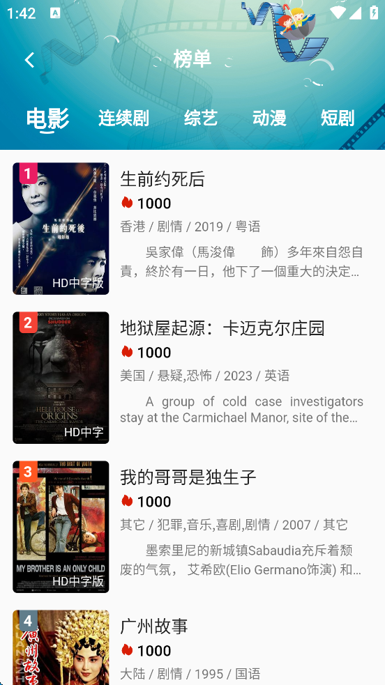 20250330000658245-image