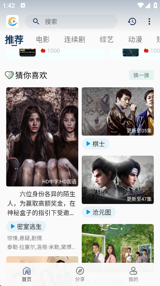 20250330000704317-image