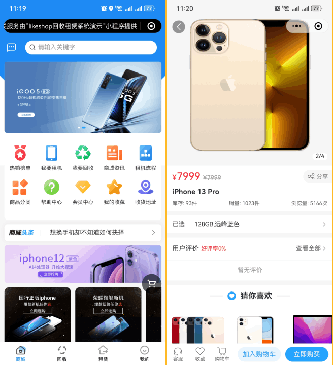 20250402010656615-image