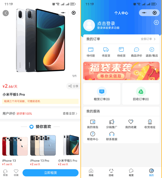 20250402010701327-image