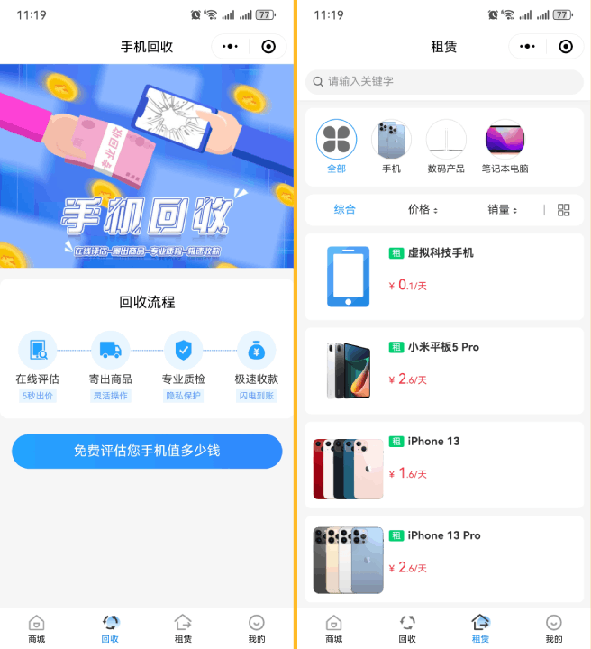 20250402010706921-image