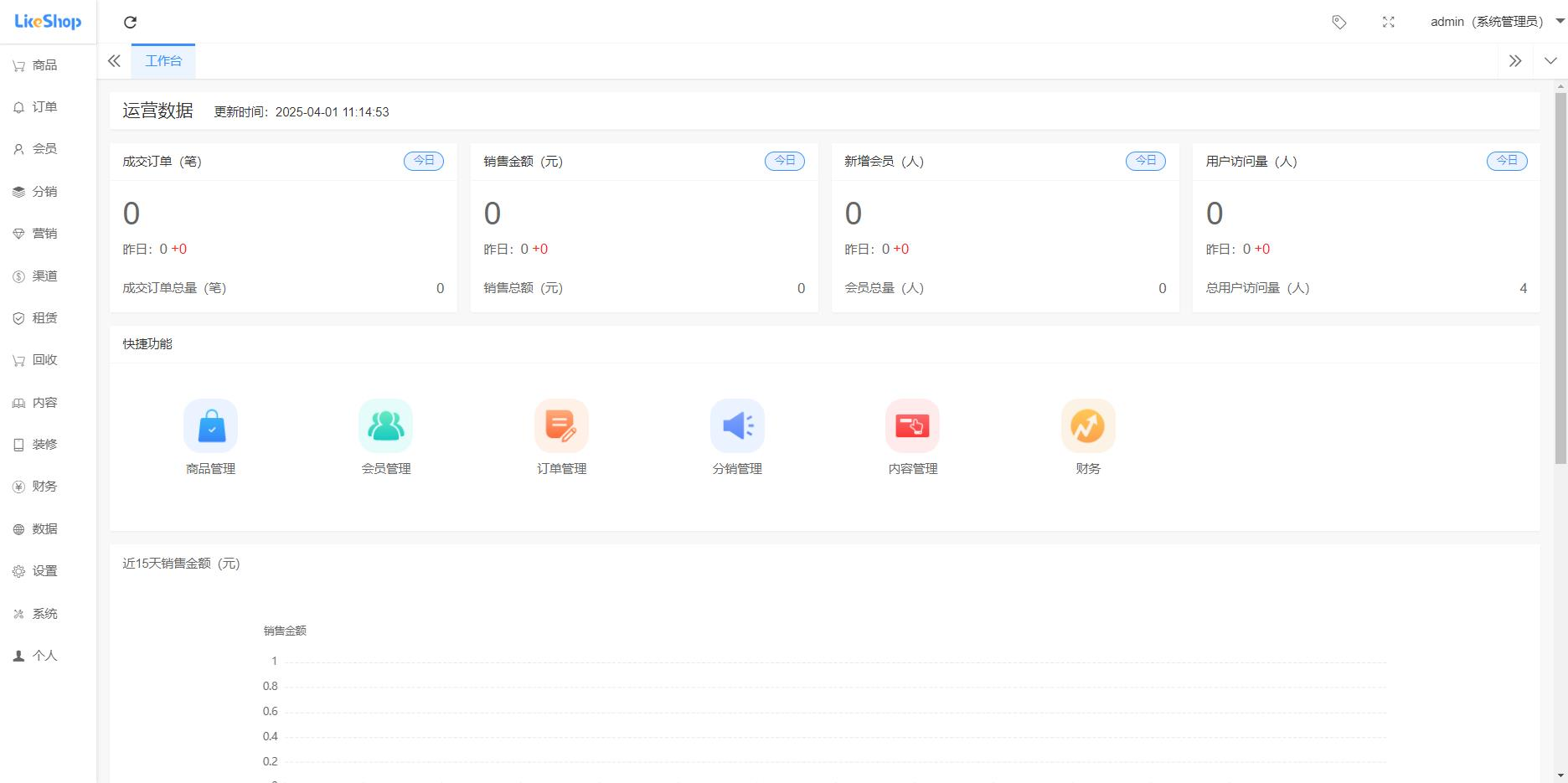 20250402010711659-image