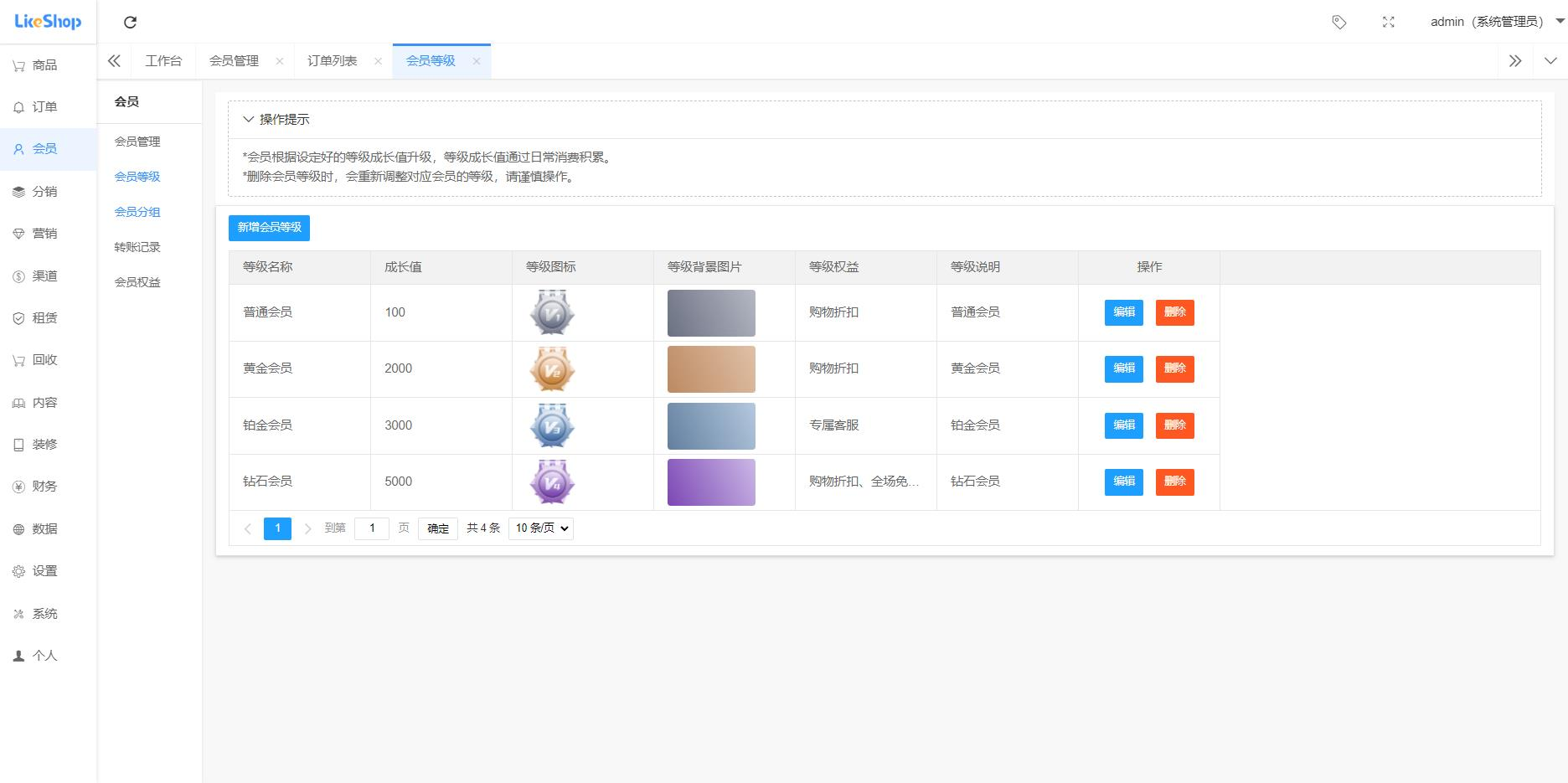 20250402010716481-image