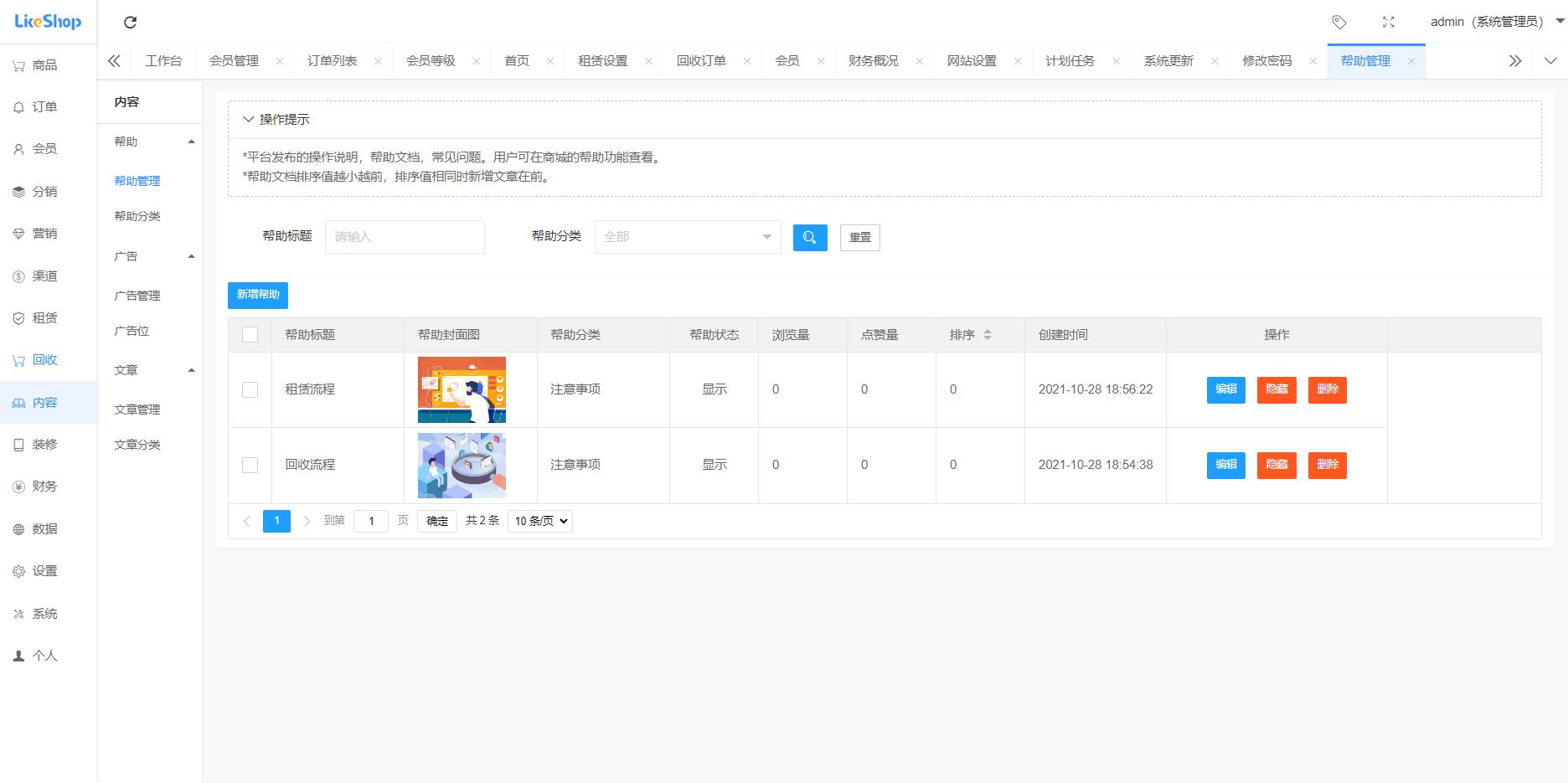 20250402010721220-image