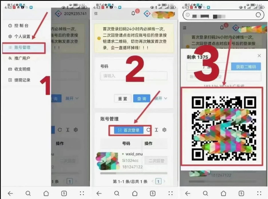 20250402015854530-image