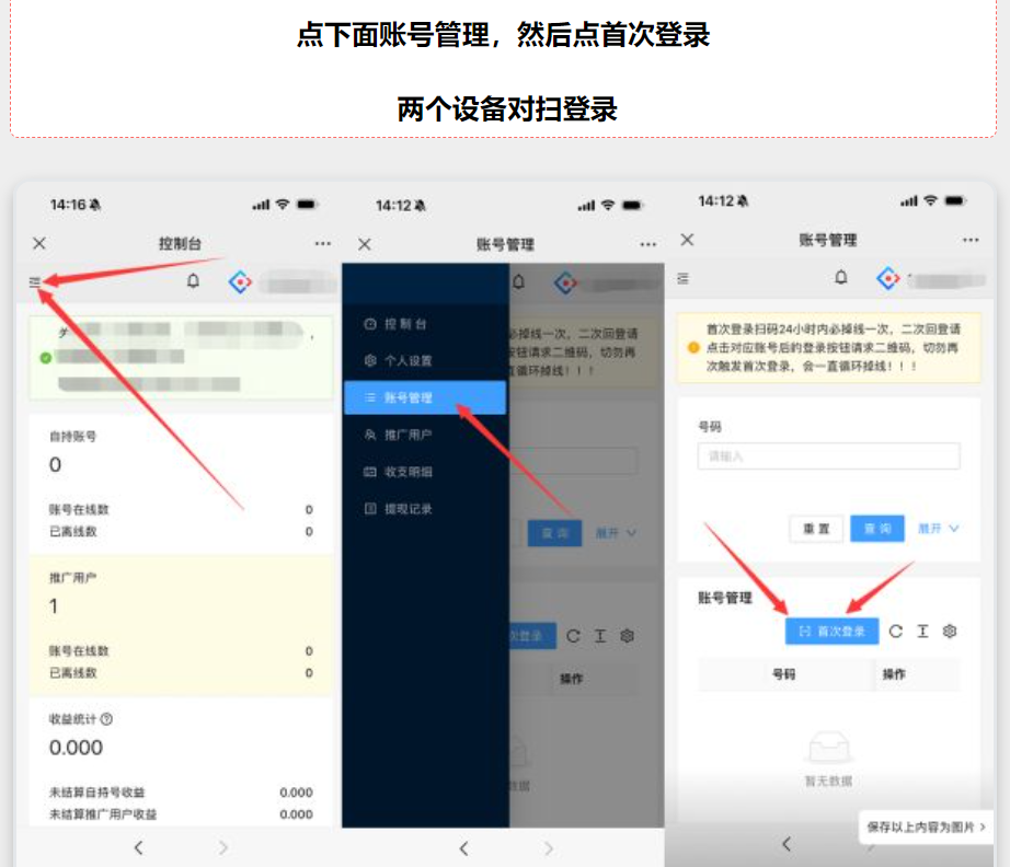 20250402015903139-image