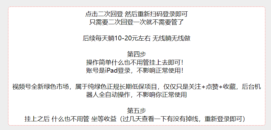 20250402015930360-image