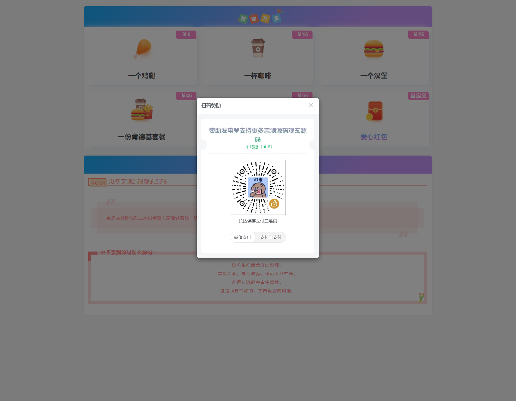 20250501045204681-image