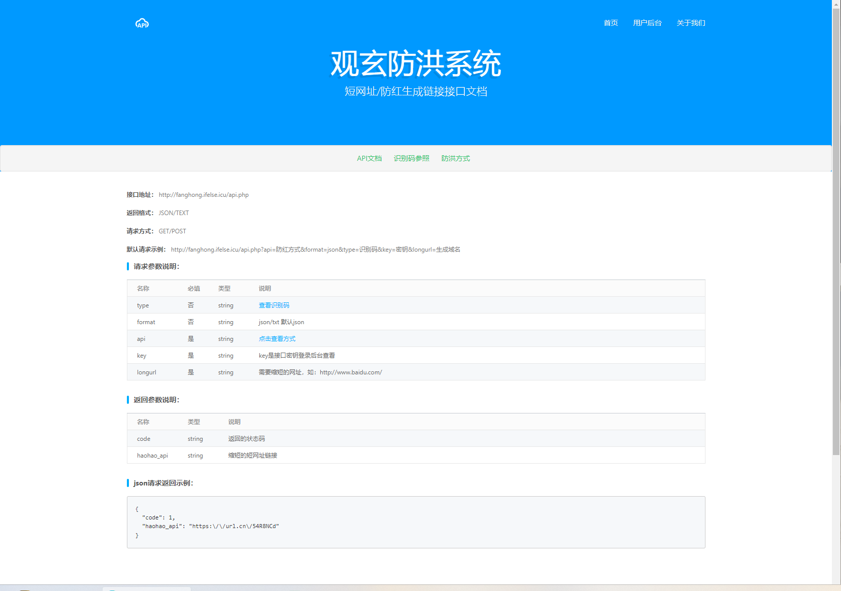 20250502011433976-image