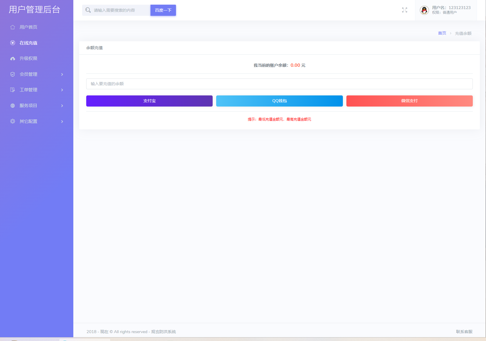 20250502011632446-image