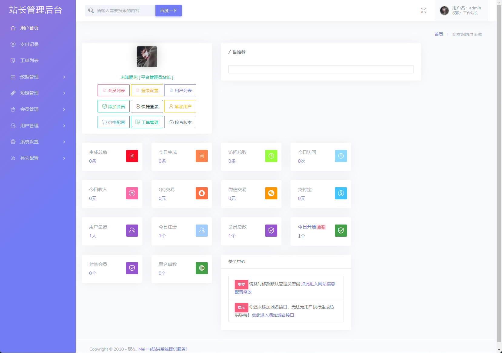 20250502012330474-image