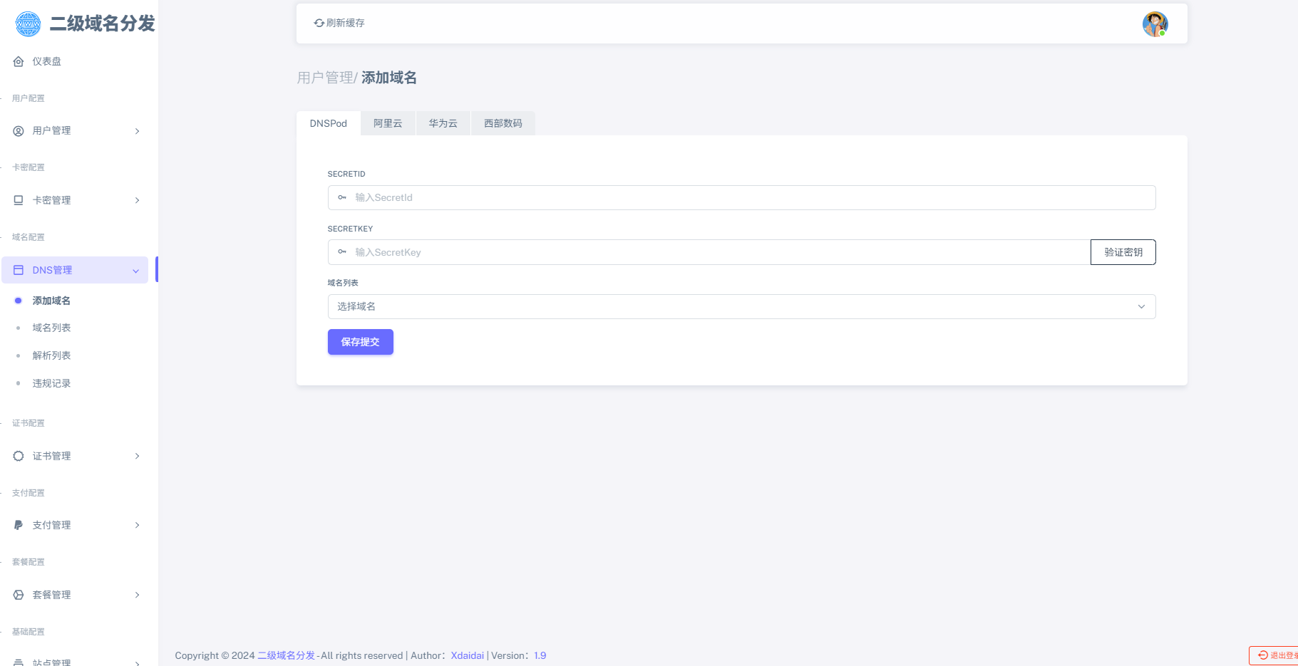 20250514014237938-image