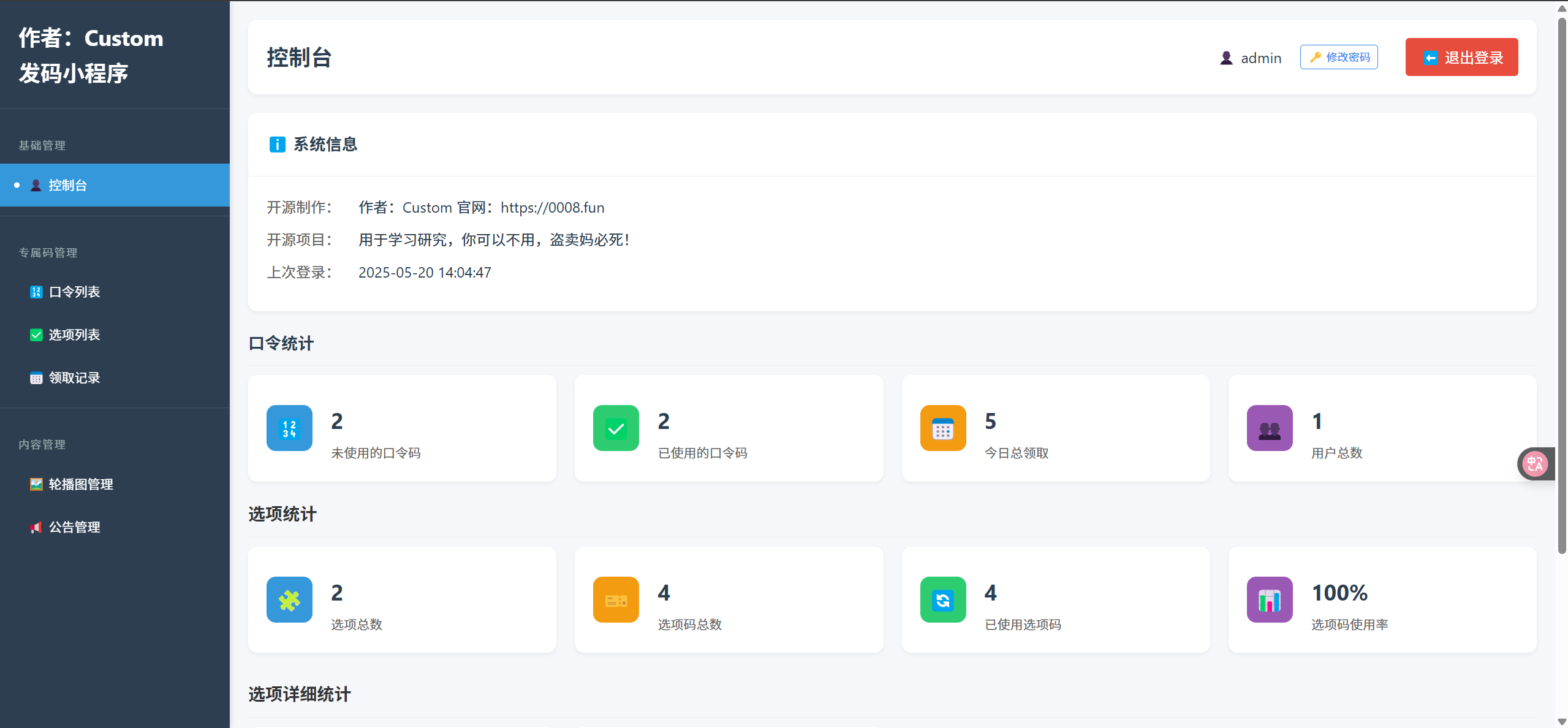 20250520141555386-image