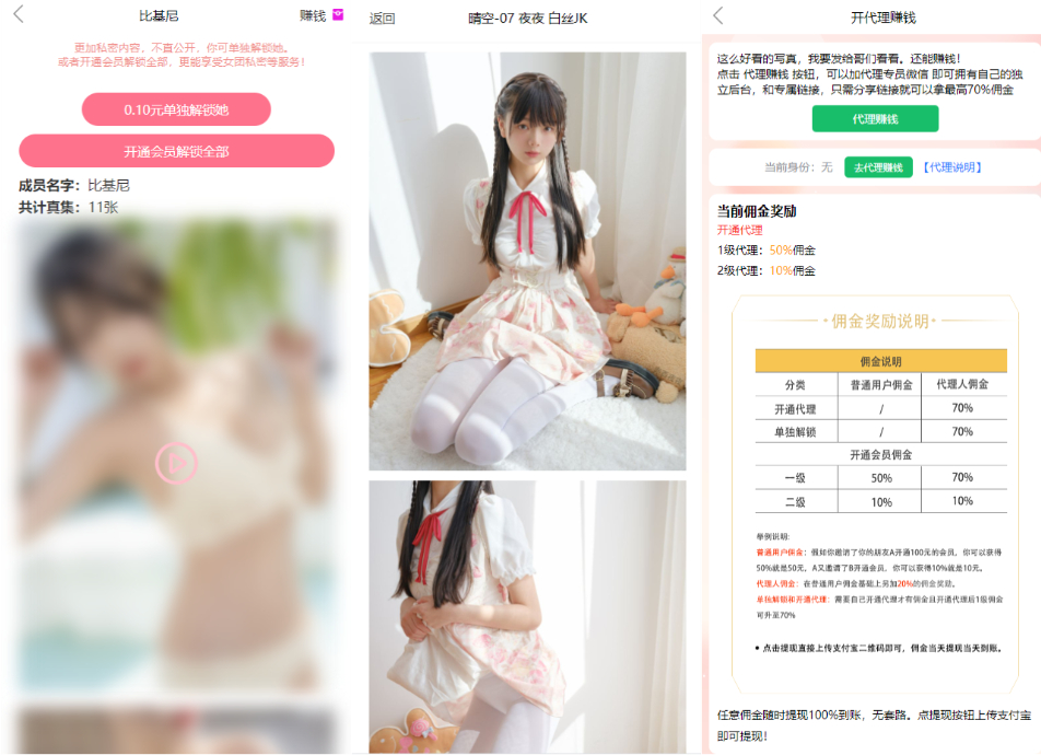 20250522195953544-image