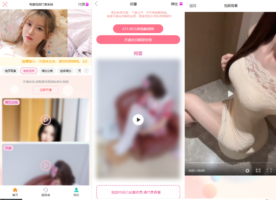 20250522200001253-image