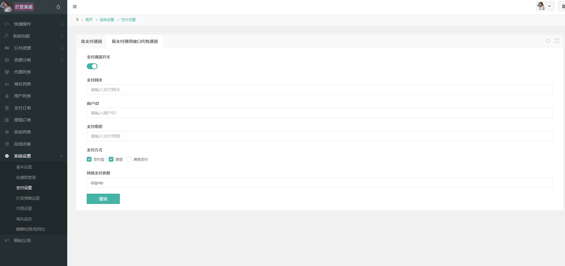 20250522200018889-image