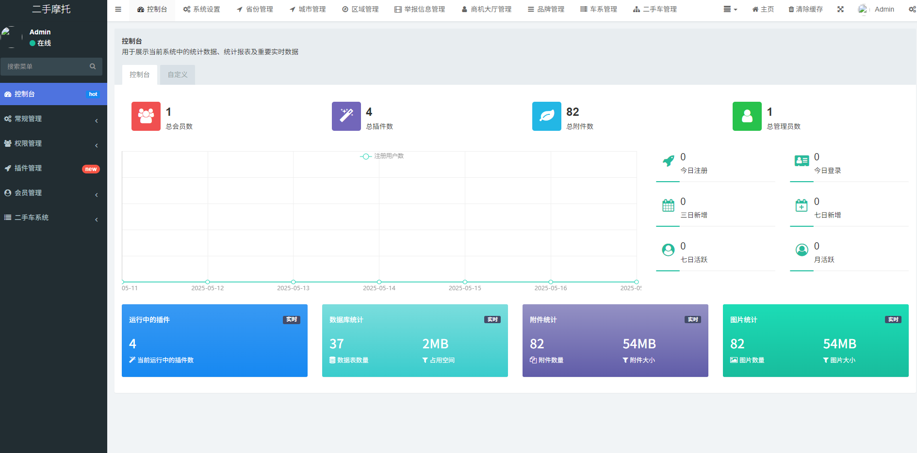 20250525172643817-image