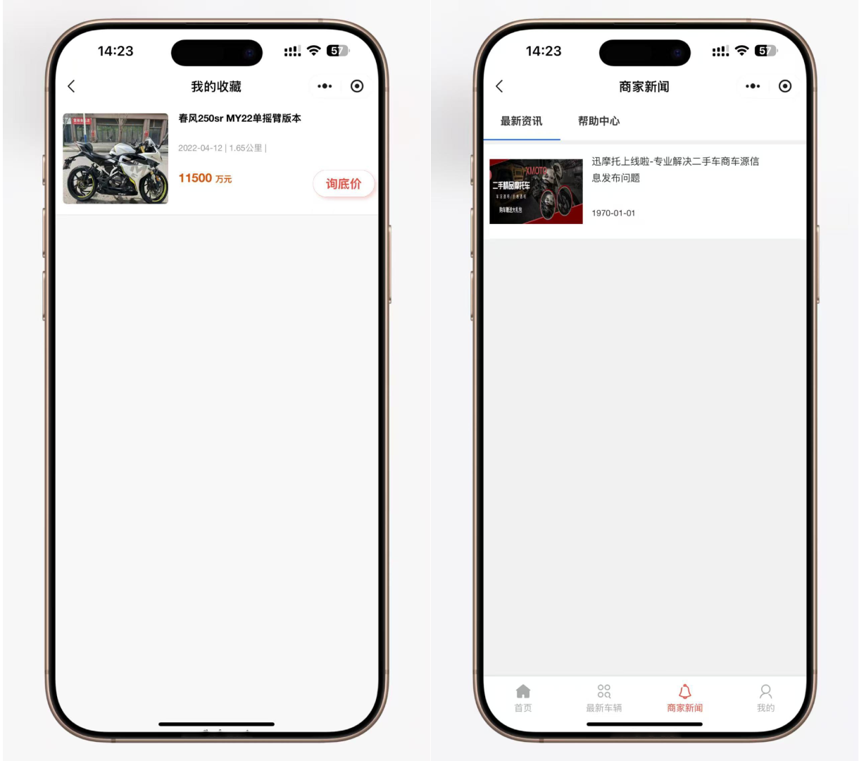 20250525172657537-image