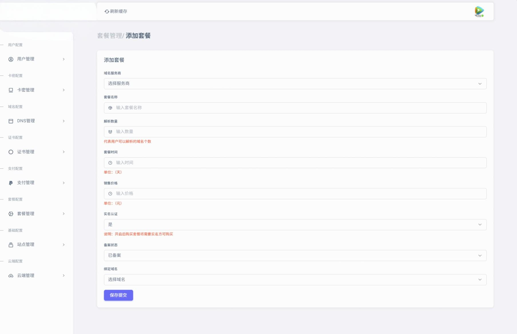 20250619092244791-image