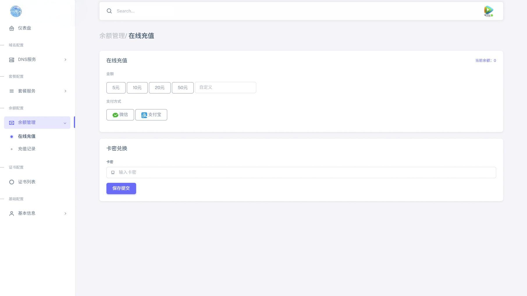 20250619092249635-image