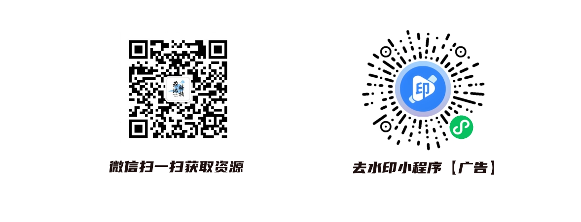 自营去水印接口平台-观玄源码