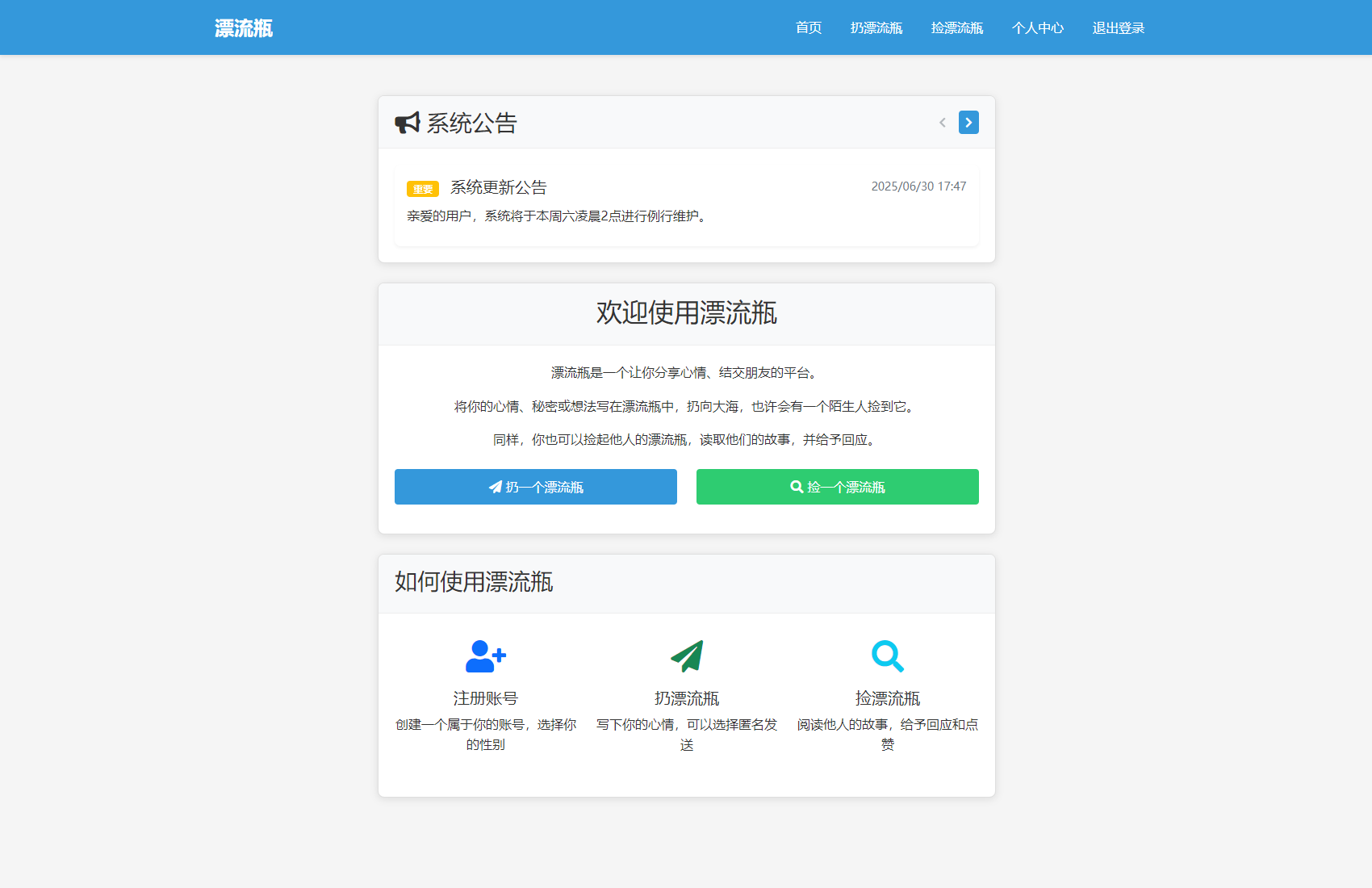 20250705143233760-image