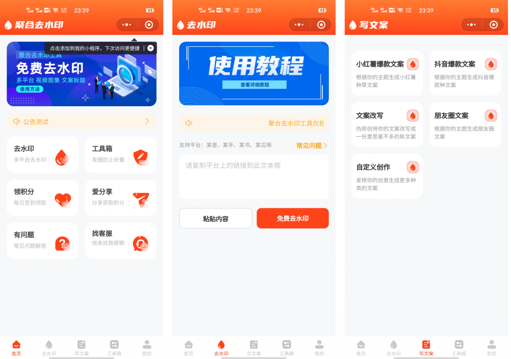 20250706132125622-image